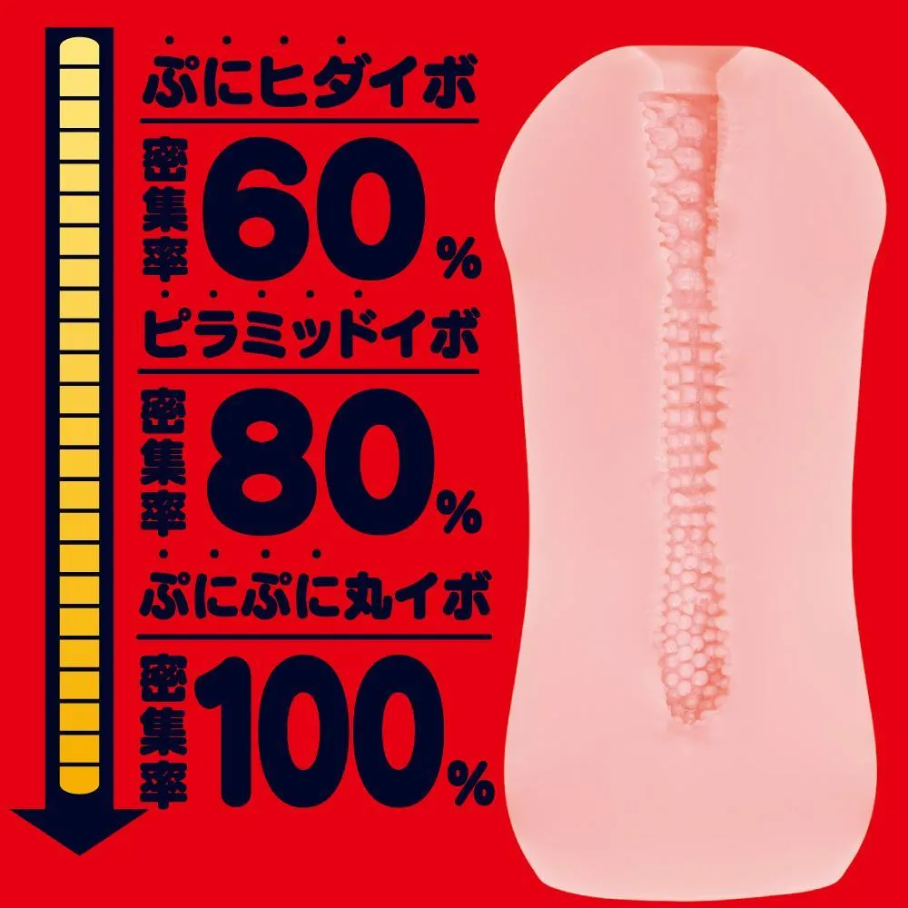 G Project - Super Fit Racer Girl Onahole (Beige)